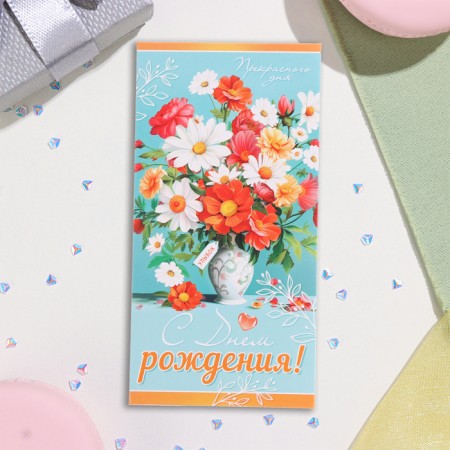 Money envelope "Happy Birthday!" Flowers in a vase, blue background, 17x8 cm-2