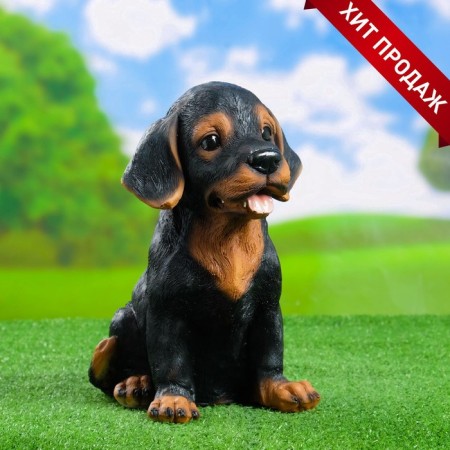 Garden figure "Rotweiler Puppy" 28cm