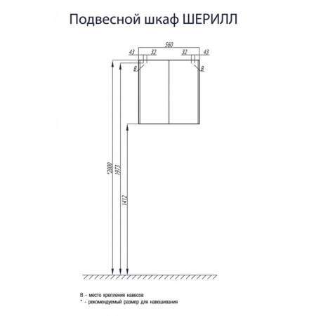 Schell cabinet, double-2