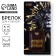 Kezzle keychain leatherette "Best of the best", 4 x 9 cm