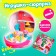 Игрушка-сюрприз «Кейс-сюрприз», МИКС