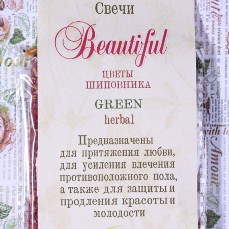 Magic honey candle with herbs for emergency cleanings of the premises "Beautiful", 12 pcs-3