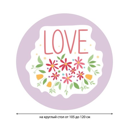The tablecloth “Love”, round, oxford, elastic band, size 140x140 cm, diameter 105-120 cm-1