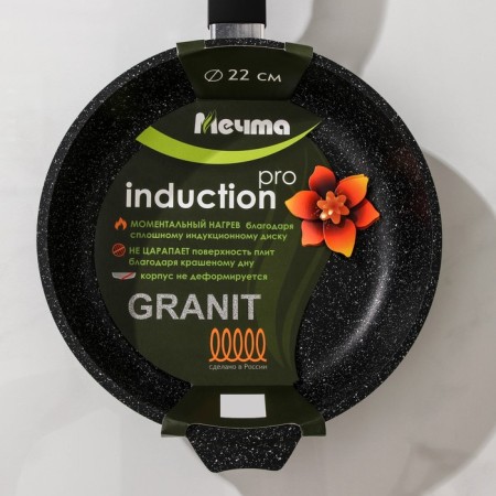 Granite Black Skoroda Induction Pro, D = 22 cm, plastic handle, induction, anti -stick coating, black color-7