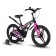 Bicycle 18 ’’ maxiscoo cosmic deluxe, color black pearls