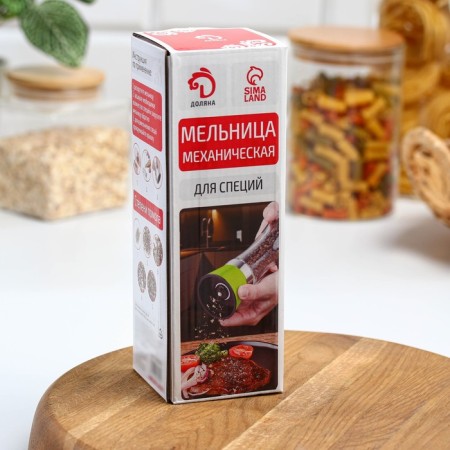 Mill for spices of the Modern Dolyan, 200 ml, 6.5 × 18.8 cm, green color-4