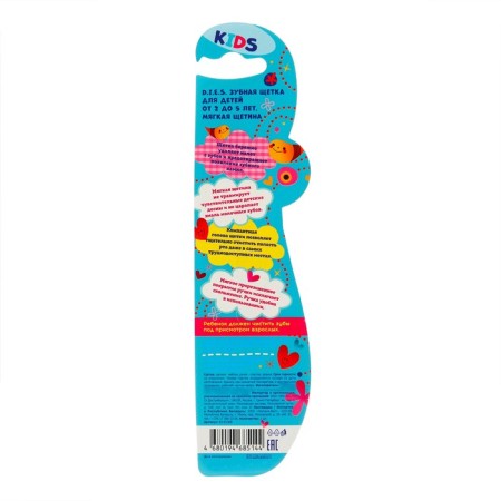 Toothbrush for children in the form of a mouse D.I.E.S. 2+, 1 pc-2