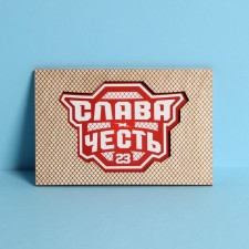 Wooden postcard 