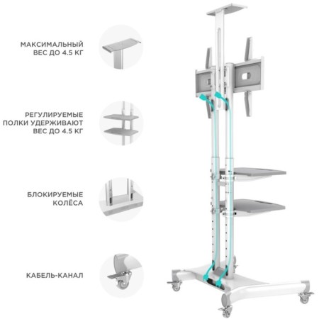Onkron TS1552 White 40 "-70" Max.60.5kg. Floor mobile-3