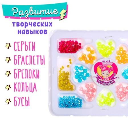 A set of beads "Shine", mix-1