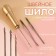 Shilo sewing, with three interchangeable nozzles: hook, 8 cm, curved hook, 8 cm, with a hole, 6.9 cm