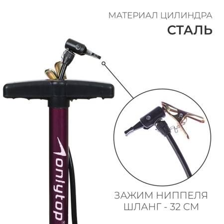 ONLYTOP bicycle pump, mix color-13