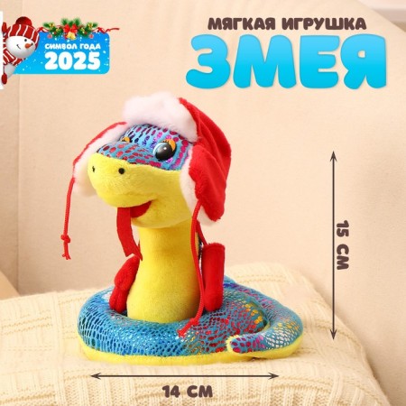 Soft toy "Snake", in a hat ear, 15 cm, blue color