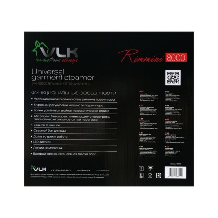 VLK Rimmini 8000, floor, 2000 watts, 1.6 l, 45 g/min, gray-8