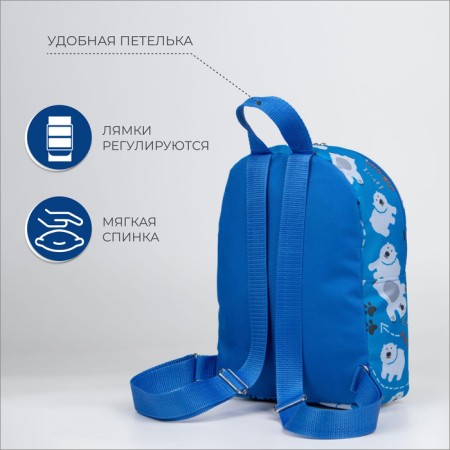 Baby backpack on lightning, blue color-1