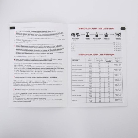 Autoclave-sterilizer "Malinovka", 26 l (d = 31.7 cm), 2 generations 2 in 1-8