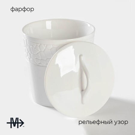 Porcelain Bank for bulk products with a Magistro Rodos lid, 600 ml, white color-1