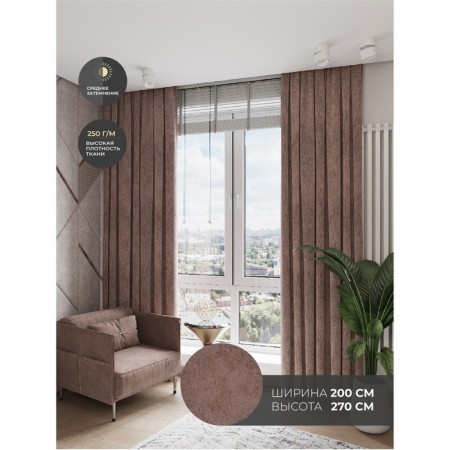 Decofest "Aron" curtain, size 200x270 cm, velor, cocoa color with milk-1