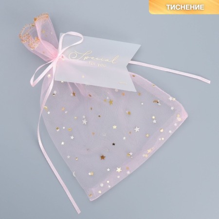 Gift bag from tulle "Love", 16 x 24 cm +/- 1.5 cm