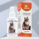 Therapeutic herbs "Pigger" soothing, for cats, 50 ml