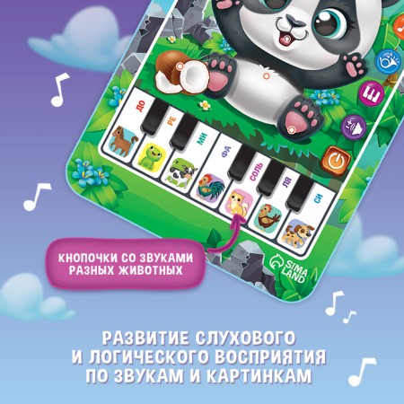 Musical tablet "Panda", sound-5