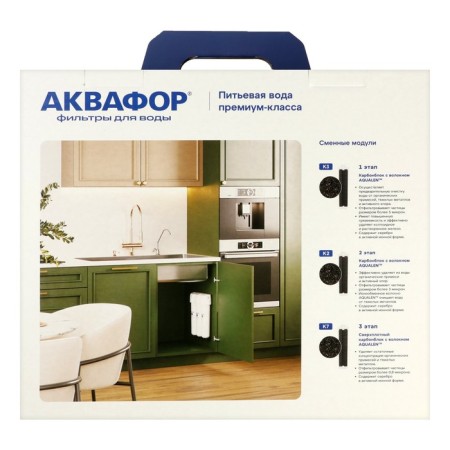 Water cleaner "Aquaphor" Crystal, without a crane, 26x9x35, 2.5 l/min-15