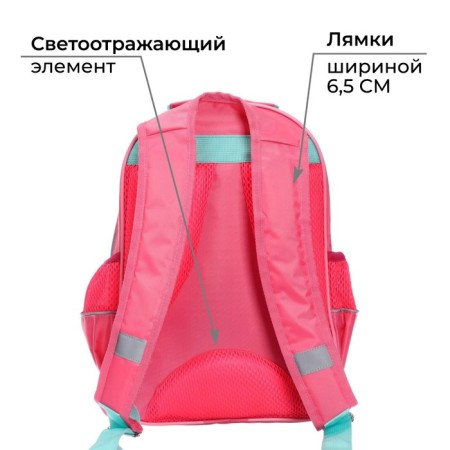 School backpack, 37 x 26 x 13 cm, ergonomic back, Calligrata ORT "Flamingo"-4