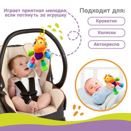 Musical Suspension "Hippo", clockwork, on a crib, stroller, crumb I-1