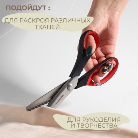 Scissors "Wave", 9 ", 23 cm, step - 7 mm, black/red color-3