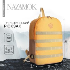 Tourist backpack 