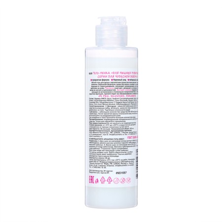 Gift set for girls: shampoo, 150 ml+gel-peen, 150 ml-2