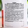 Guarana in tablets, natural energy, 60 tablets