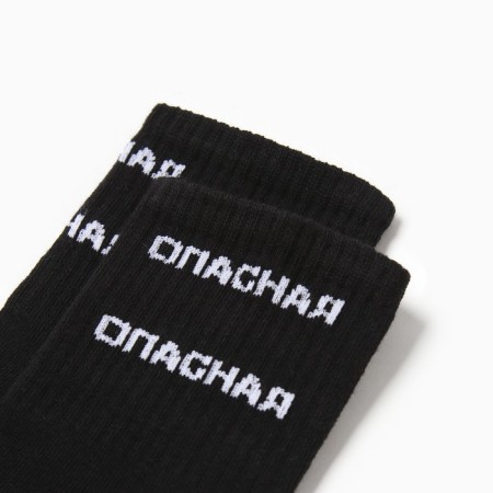 CAFTAN socks "Dangerous" size 36-40 (23-25 ​​cm), black-1