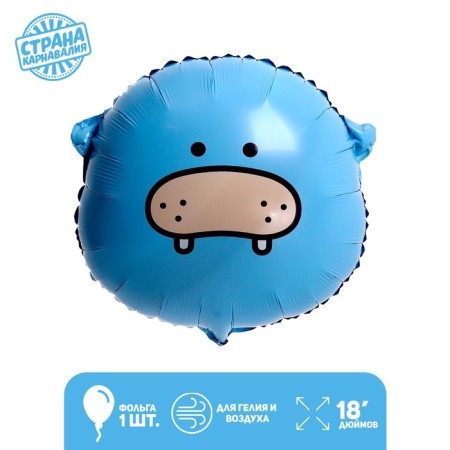 Foil ball 18 "Hotem-Anime"