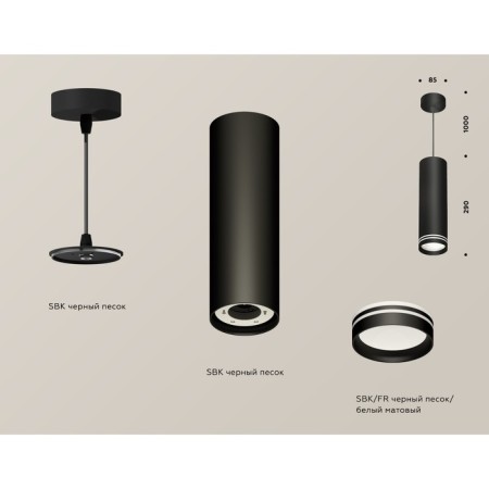 Ambrella Light Acrylic lamp, XP8192004, GX53 LED 12 W, black sand, white matte-1