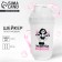 Sheker Plastic "Train Correct", 500 ml