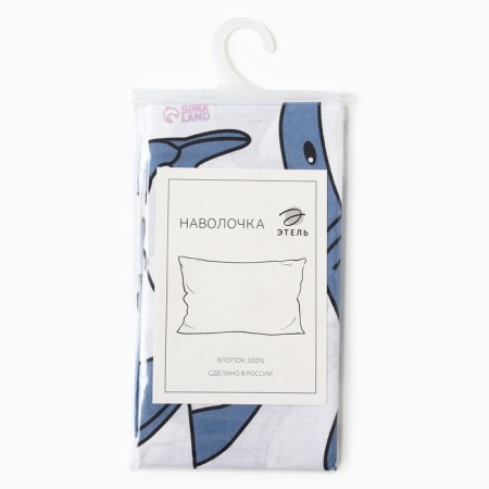 Pillowcase "Ethel" Funny Shark, 50*70 cm, 100% cotton, calico-2