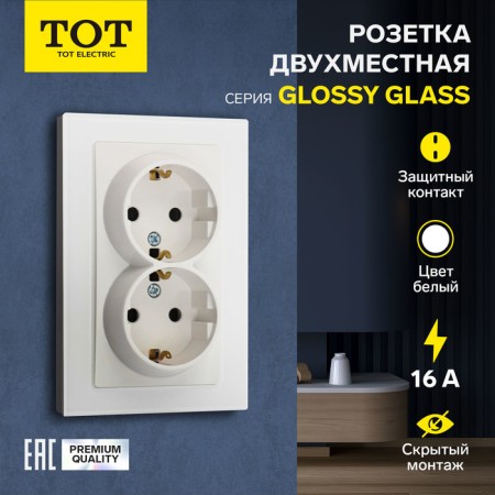 Two -seated Tot Glossy Glass, 16 a, hidden, with salary, glass, white