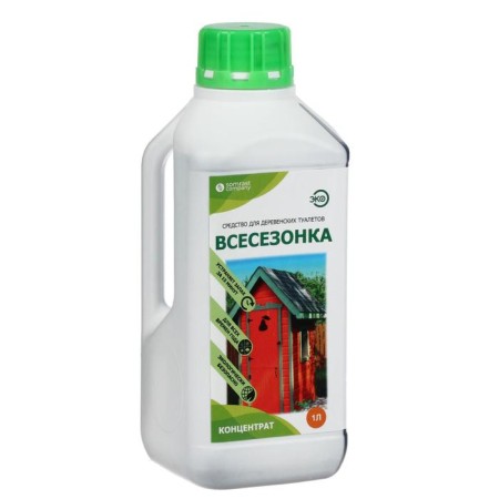 Rusty toilets "All -Iszon", 1 liter-3