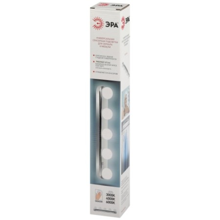 Universal sensory lighting 3XAA+USB-3000K-6000K with adjustable color temperature-6