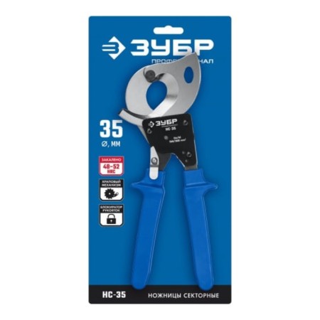 Sector scissors Zubrov NS-35 23350-32, Professional-6