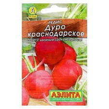 Seeds Radis 