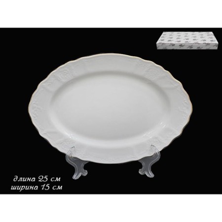 Oval dish Lenardi Maria Gold, length 25 cm