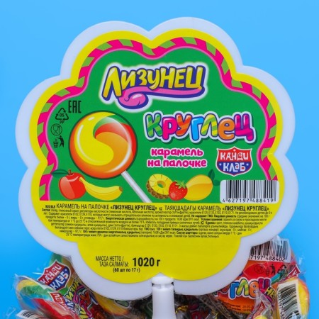 Caramel on the stick "Lizunets circle" 17 g-6