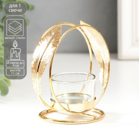 Summary metal, glass per 1 candle "Fogger" d-4 cm gold 7.5x10x11 cm