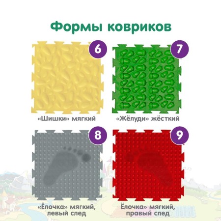 Modular massage rug orthodon, set "Bogatyr"-3