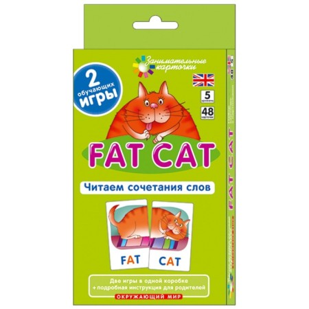 Package. The basic IQ-game set for learning English. Level 4-5