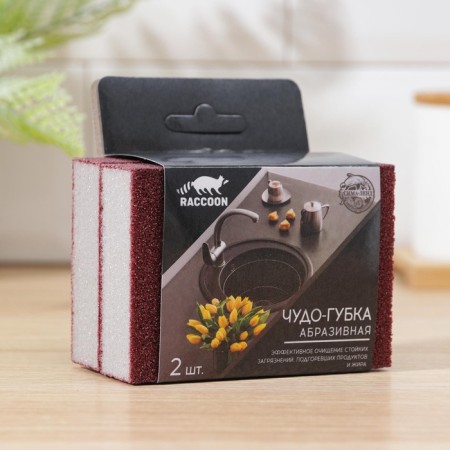 Set of sponge sponges Raccoon "Miracle Gup", 10.5 × 7 × 5 cm, 2 pcs-6