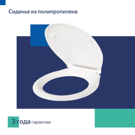 IDDIS 010PP00M31 toilet seat, polypropylene, white-6