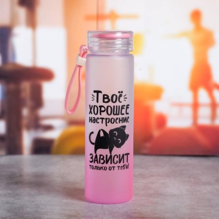 Water bottle "Your good mood", 550 ml-1
